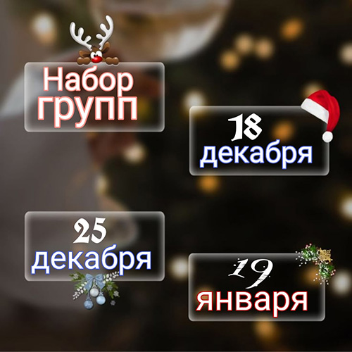 АКЦИЯ АВТОШКОЛЫ